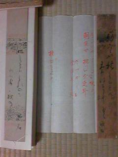 060115_1343001 060115_1343001