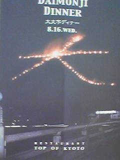 060817_1129001 060817_1129001