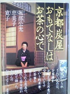 070302_11250001 070302_11250001