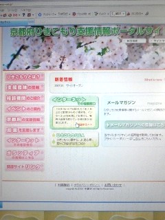 070308_14400001 070308_14400001