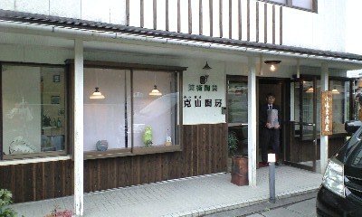 E5b08fe5b68be5858be5b1b1e58588e79_2 E5b08fe5b68be5858be5b1b1e58588e79_2